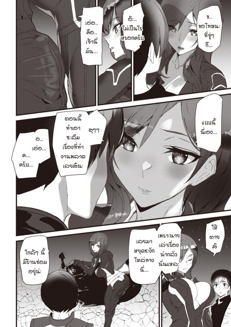Doujin-Lc- อ่าน โดจิน มังฮวา เกาหลี ญี่ปุ่น จีน แปลไทย ข่าวลือไบค์เกอร์ไร้หัว [Ashiomi Masato] Ride the rider ตอนที่ 1 2 3 4 5 6 7 8 9 10 11 12 13 14 ฟรี ไม่มีโฆษณา อ่าน โดจิน Manhwa เกาหลี ญี่ปุ่น จีน เรามีครบ คัดมาให้เน้นๆ โดจิน 18+ รับประกันความฟินโดย  Doujin Lc