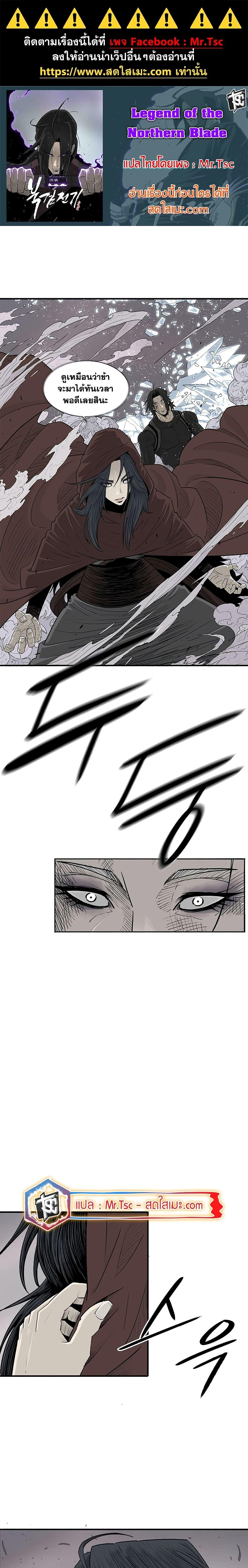 Manga-lc-com อ่านมังงะ อ่านการ์ตูน ออนไลน์ ฟรี Legend of the Northern Blade ตอนที่ 1 2 3 4 5 6 7 8 9 10 11 12 13 14 ฟรี ไม่มีโฆษณา Manga-lc - อ่าน มังงะ อ่าน การ์ตูน ออนไลน์ อ่านมังงะ ฟรี