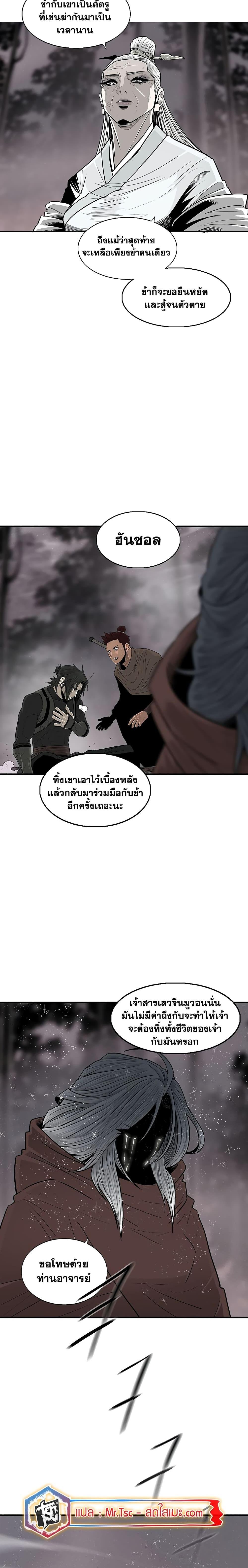 Manga-lc-com อ่านมังงะ อ่านการ์ตูน ออนไลน์ ฟรี Legend of the Northern Blade ตอนที่ 1 2 3 4 5 6 7 8 9 10 11 12 13 14 ฟรี ไม่มีโฆษณา Manga-lc - อ่าน มังงะ อ่าน การ์ตูน ออนไลน์ อ่านมังงะ ฟรี