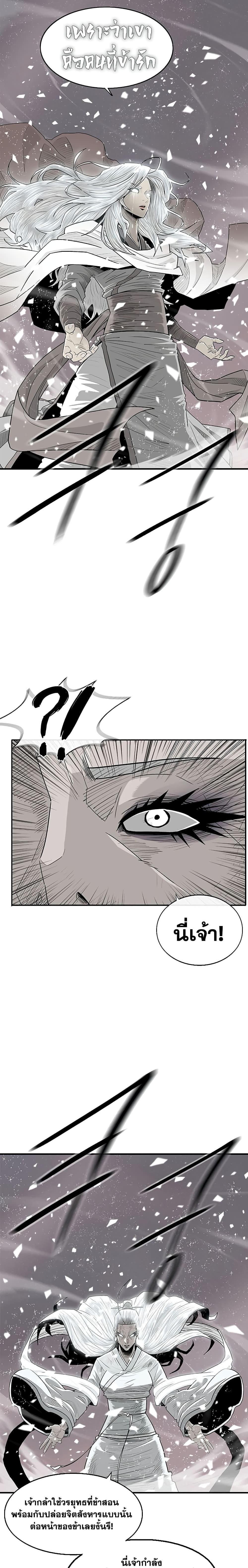 Manga-lc-com อ่านมังงะ อ่านการ์ตูน ออนไลน์ ฟรี Legend of the Northern Blade ตอนที่ 1 2 3 4 5 6 7 8 9 10 11 12 13 14 ฟรี ไม่มีโฆษณา Manga-lc - อ่าน มังงะ อ่าน การ์ตูน ออนไลน์ อ่านมังงะ ฟรี