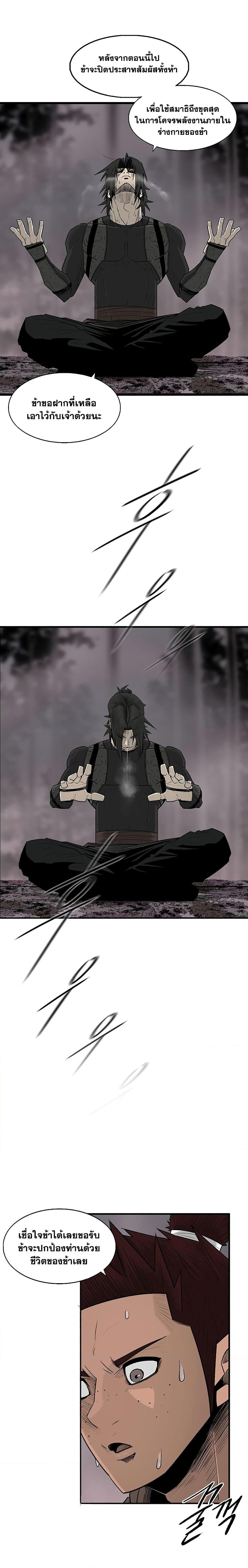 Manga-lc-com อ่านมังงะ อ่านการ์ตูน ออนไลน์ ฟรี Legend of the Northern Blade ตอนที่ 1 2 3 4 5 6 7 8 9 10 11 12 13 14 ฟรี ไม่มีโฆษณา Manga-lc - อ่าน มังงะ อ่าน การ์ตูน ออนไลน์ อ่านมังงะ ฟรี