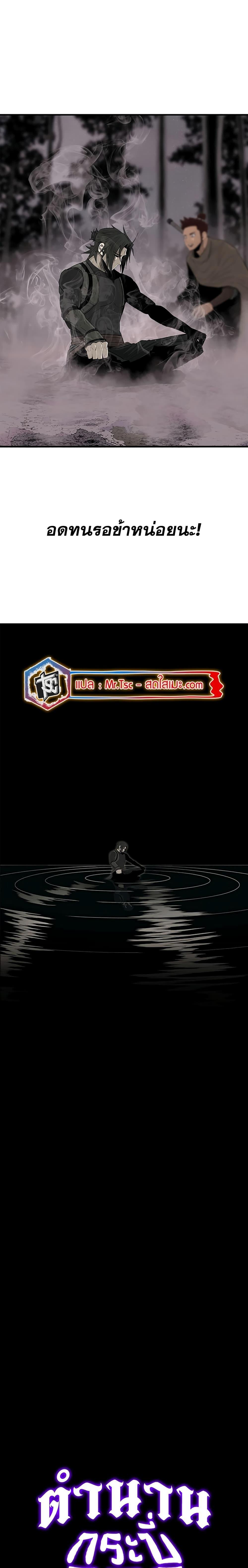 Manga-lc-com อ่านมังงะ อ่านการ์ตูน ออนไลน์ ฟรี Legend of the Northern Blade ตอนที่ 1 2 3 4 5 6 7 8 9 10 11 12 13 14 ฟรี ไม่มีโฆษณา Manga-lc - อ่าน มังงะ อ่าน การ์ตูน ออนไลน์ อ่านมังงะ ฟรี