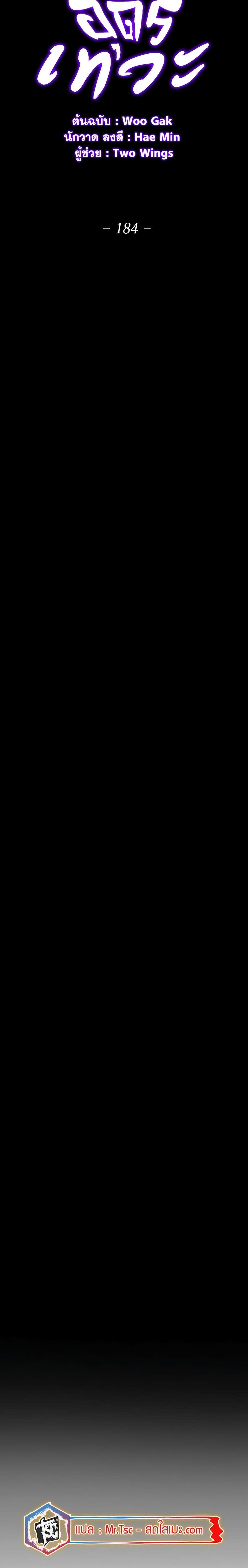 Manga-lc-com อ่านมังงะ อ่านการ์ตูน ออนไลน์ ฟรี Legend of the Northern Blade ตอนที่ 1 2 3 4 5 6 7 8 9 10 11 12 13 14 ฟรี ไม่มีโฆษณา Manga-lc - อ่าน มังงะ อ่าน การ์ตูน ออนไลน์ อ่านมังงะ ฟรี