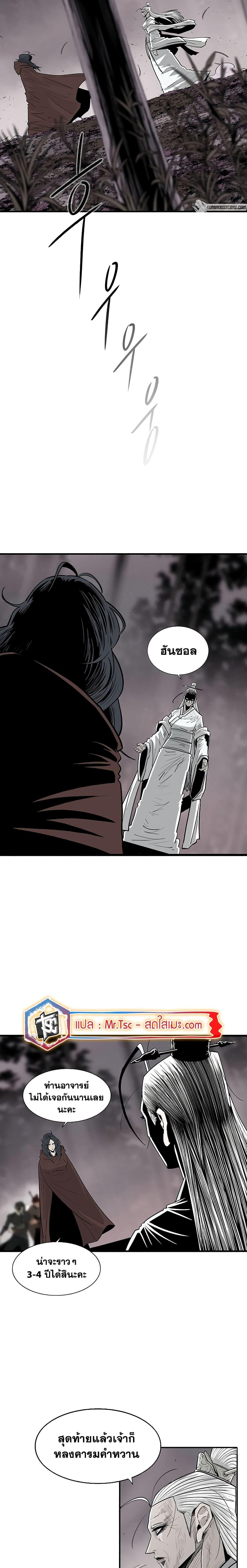 Manga-lc-com อ่านมังงะ อ่านการ์ตูน ออนไลน์ ฟรี Legend of the Northern Blade ตอนที่ 1 2 3 4 5 6 7 8 9 10 11 12 13 14 ฟรี ไม่มีโฆษณา Manga-lc - อ่าน มังงะ อ่าน การ์ตูน ออนไลน์ อ่านมังงะ ฟรี