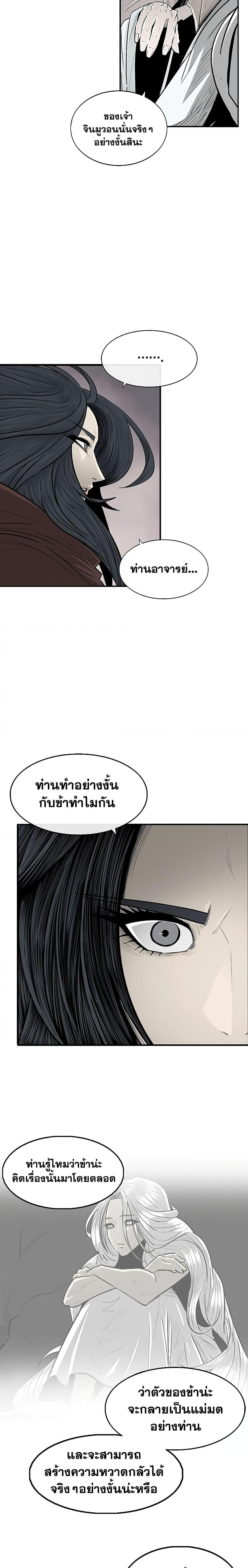 Manga-lc-com อ่านมังงะ อ่านการ์ตูน ออนไลน์ ฟรี Legend of the Northern Blade ตอนที่ 1 2 3 4 5 6 7 8 9 10 11 12 13 14 ฟรี ไม่มีโฆษณา Manga-lc - อ่าน มังงะ อ่าน การ์ตูน ออนไลน์ อ่านมังงะ ฟรี