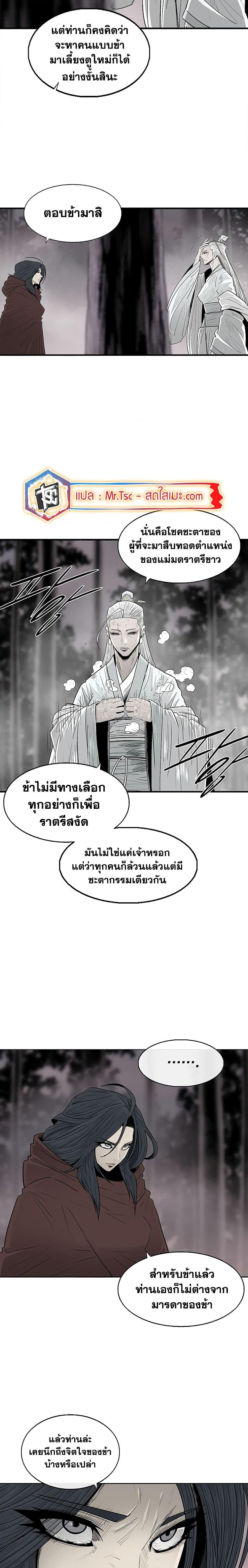 Manga-lc-com อ่านมังงะ อ่านการ์ตูน ออนไลน์ ฟรี Legend of the Northern Blade ตอนที่ 1 2 3 4 5 6 7 8 9 10 11 12 13 14 ฟรี ไม่มีโฆษณา Manga-lc - อ่าน มังงะ อ่าน การ์ตูน ออนไลน์ อ่านมังงะ ฟรี