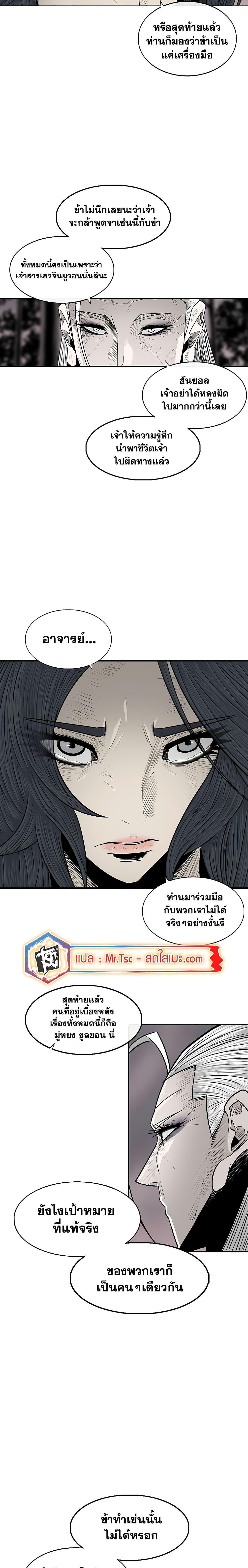 Manga-lc-com อ่านมังงะ อ่านการ์ตูน ออนไลน์ ฟรี Legend of the Northern Blade ตอนที่ 1 2 3 4 5 6 7 8 9 10 11 12 13 14 ฟรี ไม่มีโฆษณา Manga-lc - อ่าน มังงะ อ่าน การ์ตูน ออนไลน์ อ่านมังงะ ฟรี