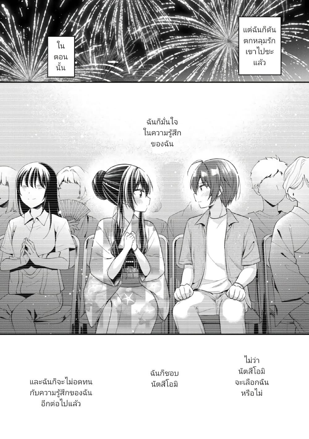 Manga-lc-com อ่านมังงะ อ่านการ์ตูน ออนไลน์ ฟรี I Spoiled “Quderella” Next Door and I’m Going To Give Her a Key to My House ตอนที่ 1 2 3 4 5 6 7 8 9 10 11 12 13 14 ฟรี ไม่มีโฆษณา Manga-lc - อ่าน มังงะ อ่าน การ์ตูน ออนไลน์ อ่านมังงะ ฟรี