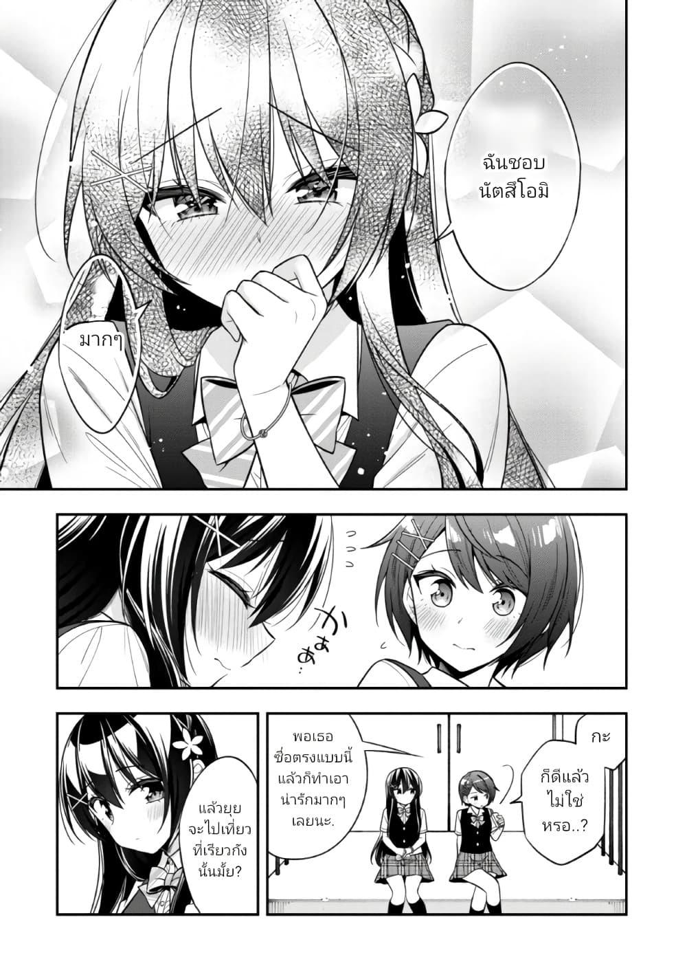 Manga-lc-com อ่านมังงะ อ่านการ์ตูน ออนไลน์ ฟรี I Spoiled “Quderella” Next Door and I’m Going To Give Her a Key to My House ตอนที่ 1 2 3 4 5 6 7 8 9 10 11 12 13 14 ฟรี ไม่มีโฆษณา Manga-lc - อ่าน มังงะ อ่าน การ์ตูน ออนไลน์ อ่านมังงะ ฟรี