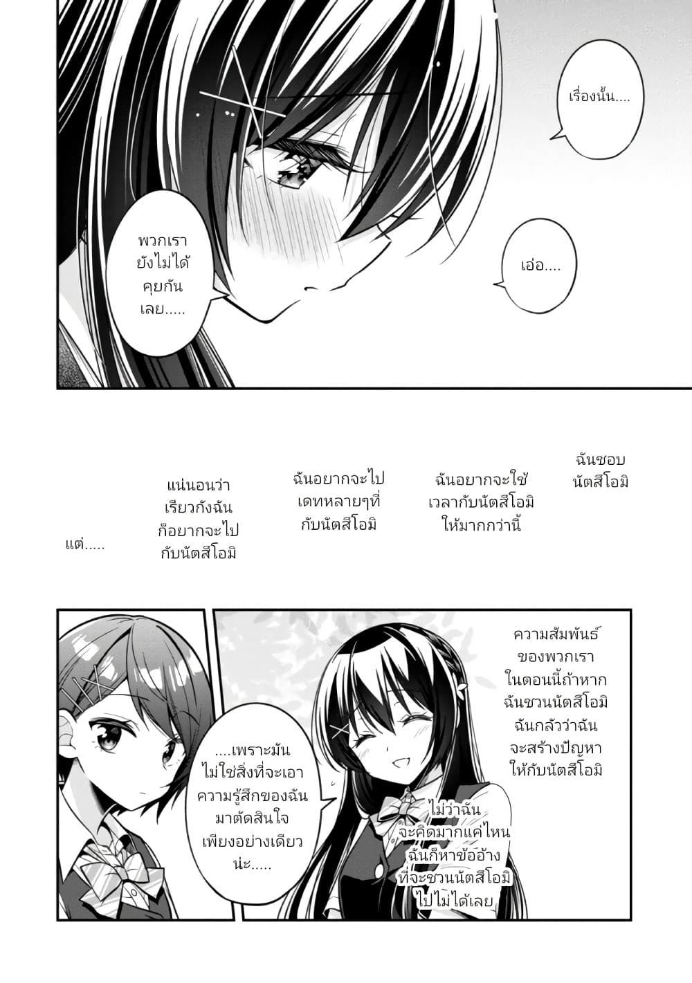Manga-lc-com อ่านมังงะ อ่านการ์ตูน ออนไลน์ ฟรี I Spoiled “Quderella” Next Door and I’m Going To Give Her a Key to My House ตอนที่ 1 2 3 4 5 6 7 8 9 10 11 12 13 14 ฟรี ไม่มีโฆษณา Manga-lc - อ่าน มังงะ อ่าน การ์ตูน ออนไลน์ อ่านมังงะ ฟรี