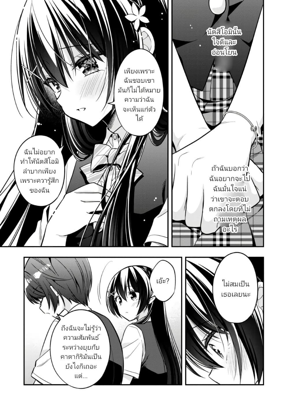 Manga-lc-com อ่านมังงะ อ่านการ์ตูน ออนไลน์ ฟรี I Spoiled “Quderella” Next Door and I’m Going To Give Her a Key to My House ตอนที่ 1 2 3 4 5 6 7 8 9 10 11 12 13 14 ฟรี ไม่มีโฆษณา Manga-lc - อ่าน มังงะ อ่าน การ์ตูน ออนไลน์ อ่านมังงะ ฟรี