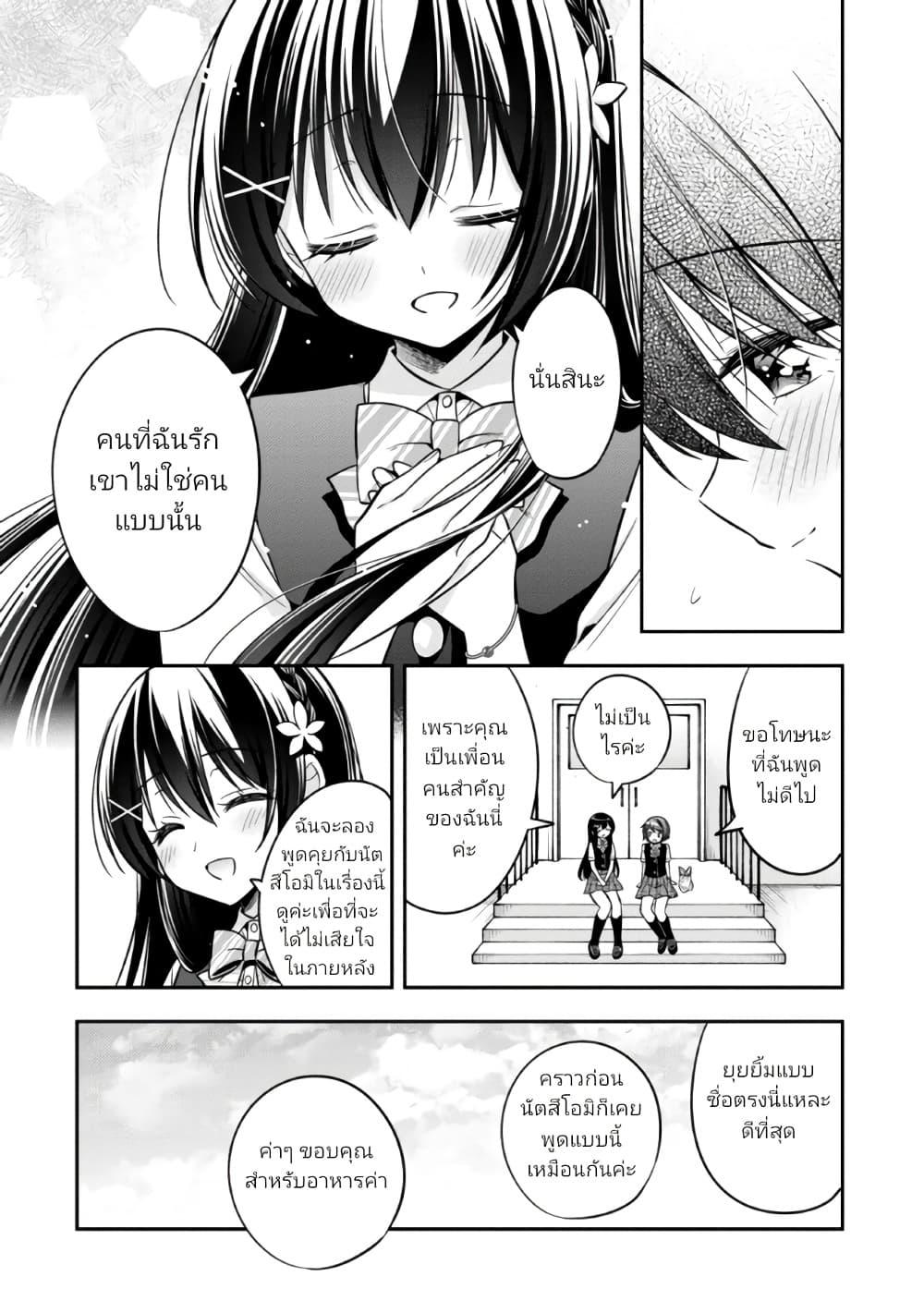 Manga-lc-com อ่านมังงะ อ่านการ์ตูน ออนไลน์ ฟรี I Spoiled “Quderella” Next Door and I’m Going To Give Her a Key to My House ตอนที่ 1 2 3 4 5 6 7 8 9 10 11 12 13 14 ฟรี ไม่มีโฆษณา Manga-lc - อ่าน มังงะ อ่าน การ์ตูน ออนไลน์ อ่านมังงะ ฟรี