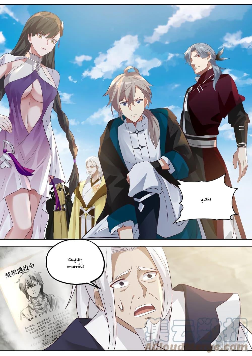 Manga-lc-com อ่านมังงะ อ่านการ์ตูน ออนไลน์ ฟรี Martial God Asura ตอนที่ 1 2 3 4 5 6 7 8 9 10 11 12 13 14 ฟรี ไม่มีโฆษณา Manga-lc - อ่าน มังงะ อ่าน การ์ตูน ออนไลน์ อ่านมังงะ ฟรี