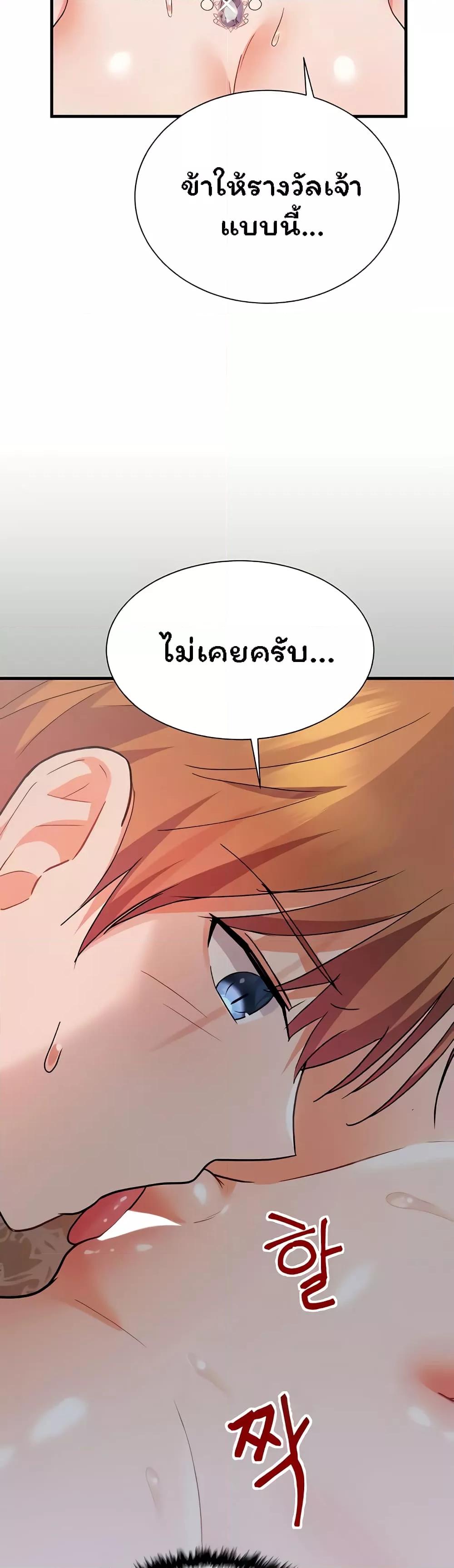Doujin-Lc- อ่าน โดจิน มังฮวา เกาหลี ญี่ปุ่น จีน แปลไทย Taming an Evil Young Lady ตอนที่ 1 2 3 4 5 6 7 8 9 10 11 12 13 14 ฟรี ไม่มีโฆษณา อ่าน โดจิน Manhwa เกาหลี ญี่ปุ่น จีน เรามีครบ คัดมาให้เน้นๆ โดจิน 18+ รับประกันความฟินโดย  Doujin Lc