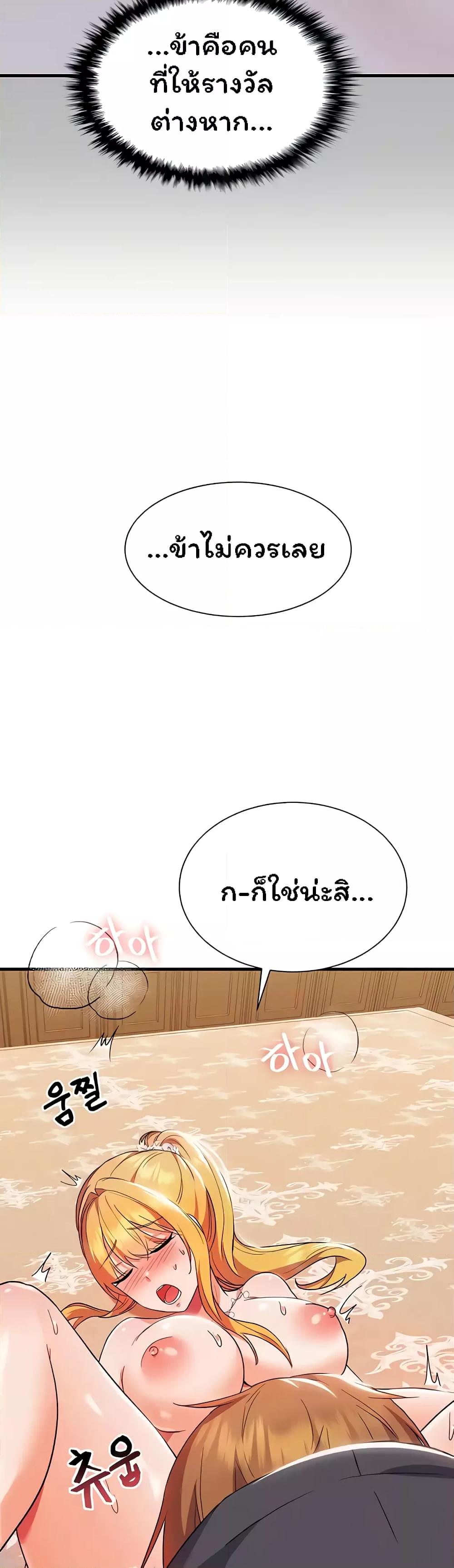 Doujin-Lc- อ่าน โดจิน มังฮวา เกาหลี ญี่ปุ่น จีน แปลไทย Taming an Evil Young Lady ตอนที่ 1 2 3 4 5 6 7 8 9 10 11 12 13 14 ฟรี ไม่มีโฆษณา อ่าน โดจิน Manhwa เกาหลี ญี่ปุ่น จีน เรามีครบ คัดมาให้เน้นๆ โดจิน 18+ รับประกันความฟินโดย  Doujin Lc