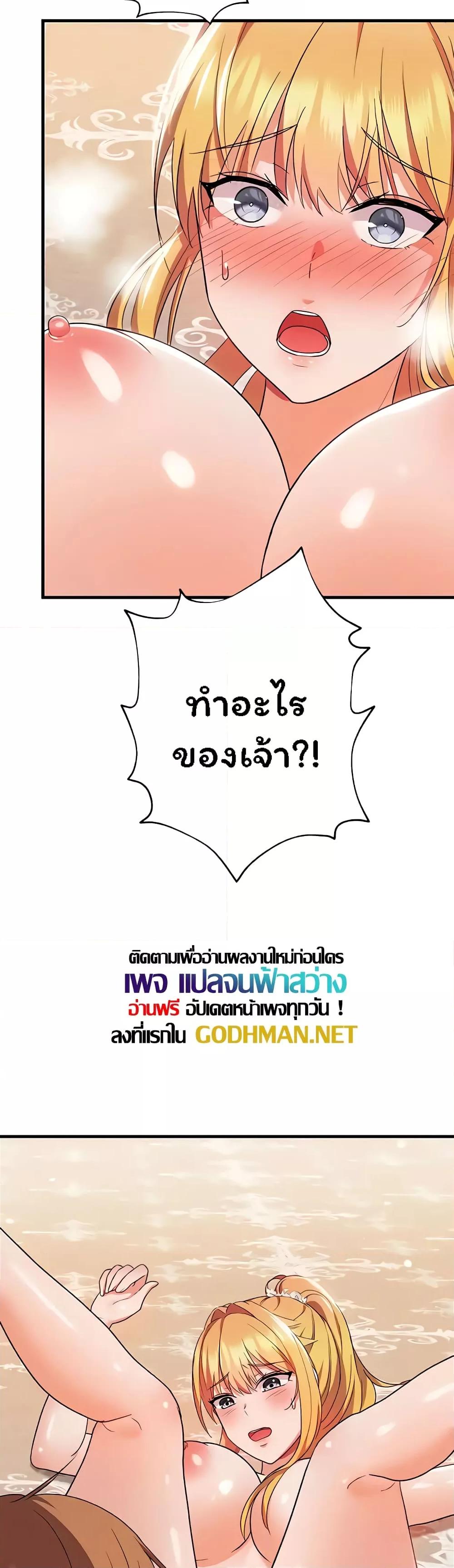 Doujin-Lc- อ่าน โดจิน มังฮวา เกาหลี ญี่ปุ่น จีน แปลไทย Taming an Evil Young Lady ตอนที่ 1 2 3 4 5 6 7 8 9 10 11 12 13 14 ฟรี ไม่มีโฆษณา อ่าน โดจิน Manhwa เกาหลี ญี่ปุ่น จีน เรามีครบ คัดมาให้เน้นๆ โดจิน 18+ รับประกันความฟินโดย  Doujin Lc