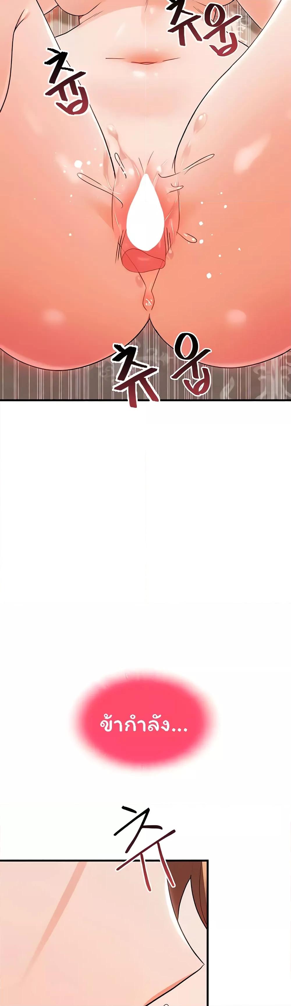 Doujin-Lc- อ่าน โดจิน มังฮวา เกาหลี ญี่ปุ่น จีน แปลไทย Taming an Evil Young Lady ตอนที่ 1 2 3 4 5 6 7 8 9 10 11 12 13 14 ฟรี ไม่มีโฆษณา อ่าน โดจิน Manhwa เกาหลี ญี่ปุ่น จีน เรามีครบ คัดมาให้เน้นๆ โดจิน 18+ รับประกันความฟินโดย  Doujin Lc