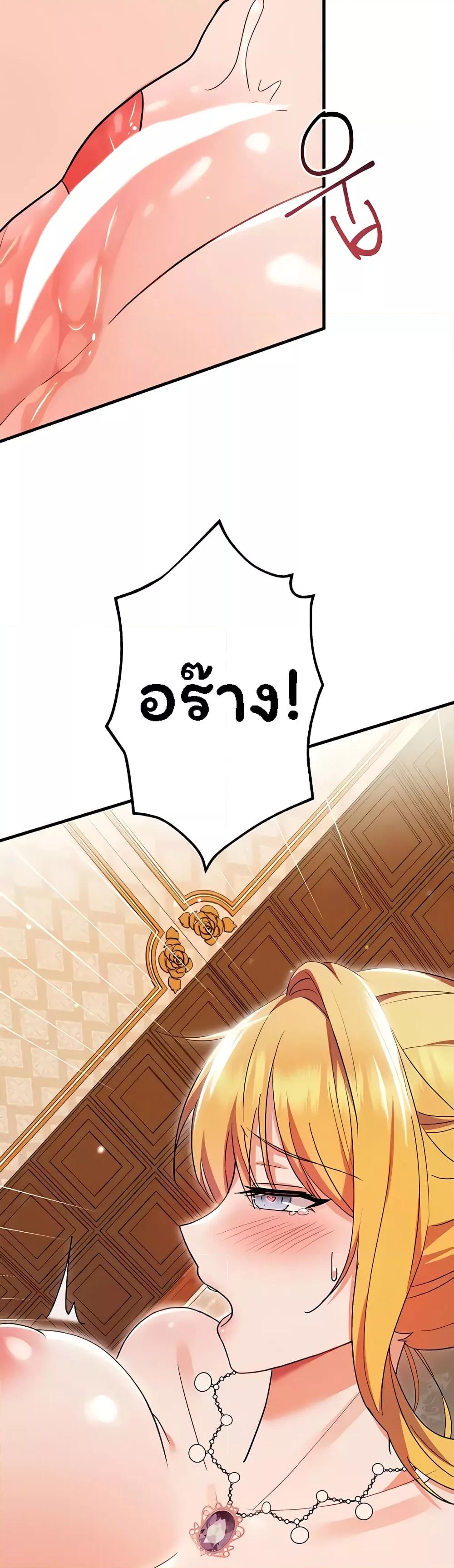 Doujin-Lc- อ่าน โดจิน มังฮวา เกาหลี ญี่ปุ่น จีน แปลไทย Taming an Evil Young Lady ตอนที่ 1 2 3 4 5 6 7 8 9 10 11 12 13 14 ฟรี ไม่มีโฆษณา อ่าน โดจิน Manhwa เกาหลี ญี่ปุ่น จีน เรามีครบ คัดมาให้เน้นๆ โดจิน 18+ รับประกันความฟินโดย  Doujin Lc
