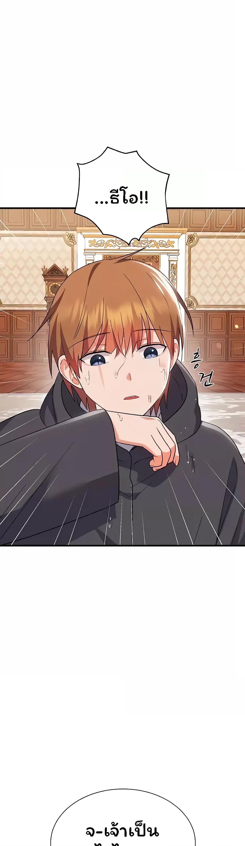 Doujin-Lc- อ่าน โดจิน มังฮวา เกาหลี ญี่ปุ่น จีน แปลไทย Taming an Evil Young Lady ตอนที่ 1 2 3 4 5 6 7 8 9 10 11 12 13 14 ฟรี ไม่มีโฆษณา อ่าน โดจิน Manhwa เกาหลี ญี่ปุ่น จีน เรามีครบ คัดมาให้เน้นๆ โดจิน 18+ รับประกันความฟินโดย  Doujin Lc