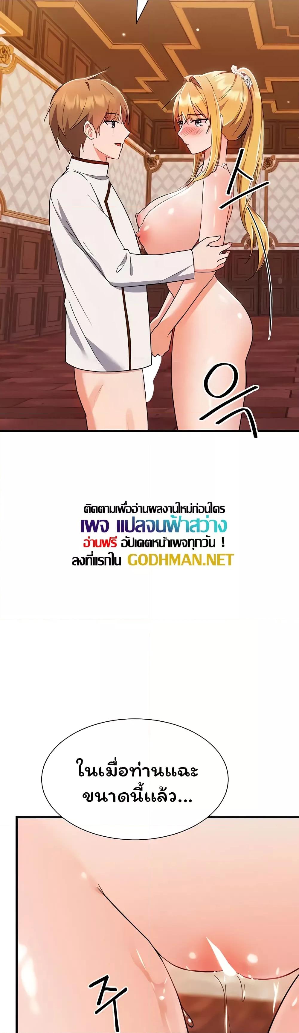 Doujin-Lc- อ่าน โดจิน มังฮวา เกาหลี ญี่ปุ่น จีน แปลไทย Taming an Evil Young Lady ตอนที่ 1 2 3 4 5 6 7 8 9 10 11 12 13 14 ฟรี ไม่มีโฆษณา อ่าน โดจิน Manhwa เกาหลี ญี่ปุ่น จีน เรามีครบ คัดมาให้เน้นๆ โดจิน 18+ รับประกันความฟินโดย  Doujin Lc