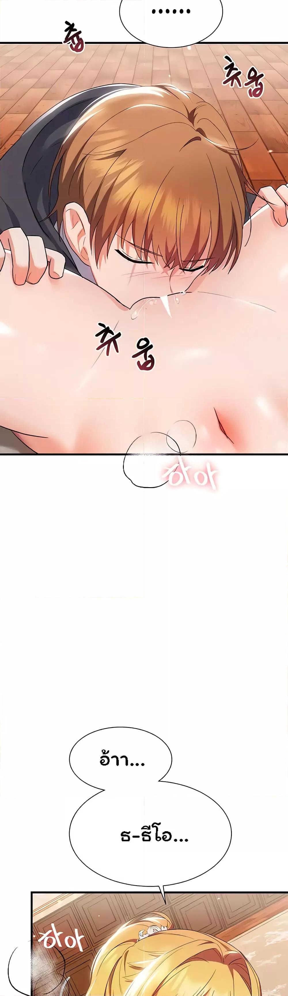 Doujin-Lc- อ่าน โดจิน มังฮวา เกาหลี ญี่ปุ่น จีน แปลไทย Taming an Evil Young Lady ตอนที่ 1 2 3 4 5 6 7 8 9 10 11 12 13 14 ฟรี ไม่มีโฆษณา อ่าน โดจิน Manhwa เกาหลี ญี่ปุ่น จีน เรามีครบ คัดมาให้เน้นๆ โดจิน 18+ รับประกันความฟินโดย  Doujin Lc