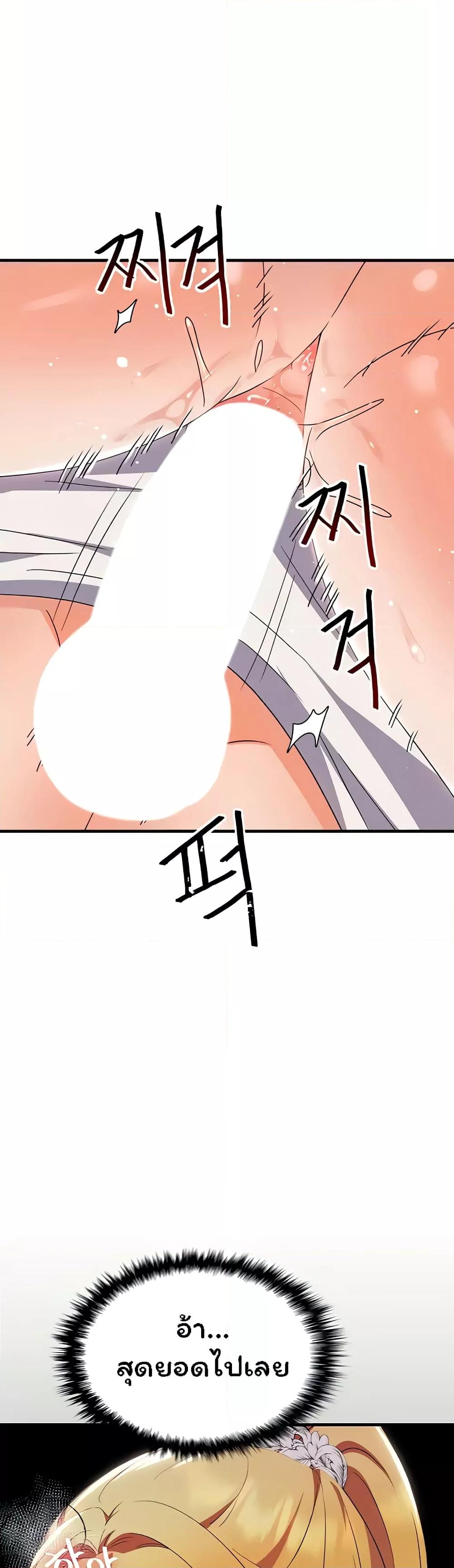 Doujin-Lc- อ่าน โดจิน มังฮวา เกาหลี ญี่ปุ่น จีน แปลไทย Taming an Evil Young Lady ตอนที่ 1 2 3 4 5 6 7 8 9 10 11 12 13 14 ฟรี ไม่มีโฆษณา อ่าน โดจิน Manhwa เกาหลี ญี่ปุ่น จีน เรามีครบ คัดมาให้เน้นๆ โดจิน 18+ รับประกันความฟินโดย  Doujin Lc