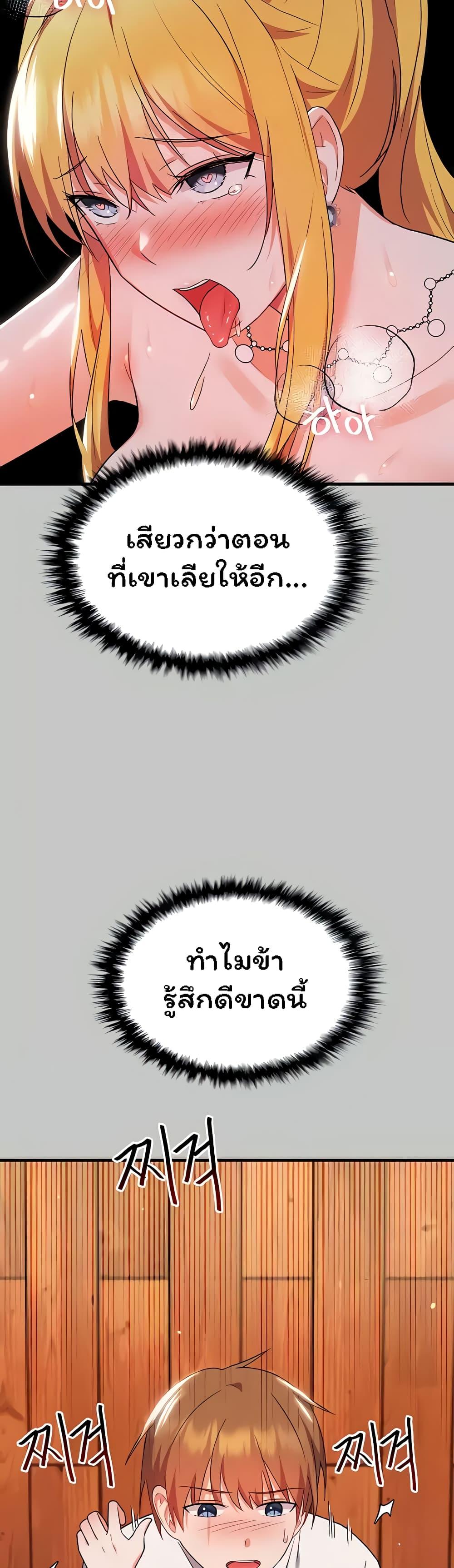 Doujin-Lc- อ่าน โดจิน มังฮวา เกาหลี ญี่ปุ่น จีน แปลไทย Taming an Evil Young Lady ตอนที่ 1 2 3 4 5 6 7 8 9 10 11 12 13 14 ฟรี ไม่มีโฆษณา อ่าน โดจิน Manhwa เกาหลี ญี่ปุ่น จีน เรามีครบ คัดมาให้เน้นๆ โดจิน 18+ รับประกันความฟินโดย  Doujin Lc