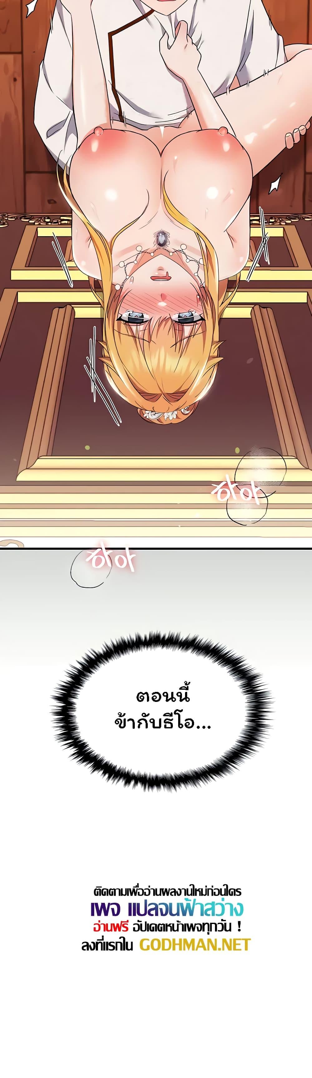 Doujin-Lc- อ่าน โดจิน มังฮวา เกาหลี ญี่ปุ่น จีน แปลไทย Taming an Evil Young Lady ตอนที่ 1 2 3 4 5 6 7 8 9 10 11 12 13 14 ฟรี ไม่มีโฆษณา อ่าน โดจิน Manhwa เกาหลี ญี่ปุ่น จีน เรามีครบ คัดมาให้เน้นๆ โดจิน 18+ รับประกันความฟินโดย  Doujin Lc