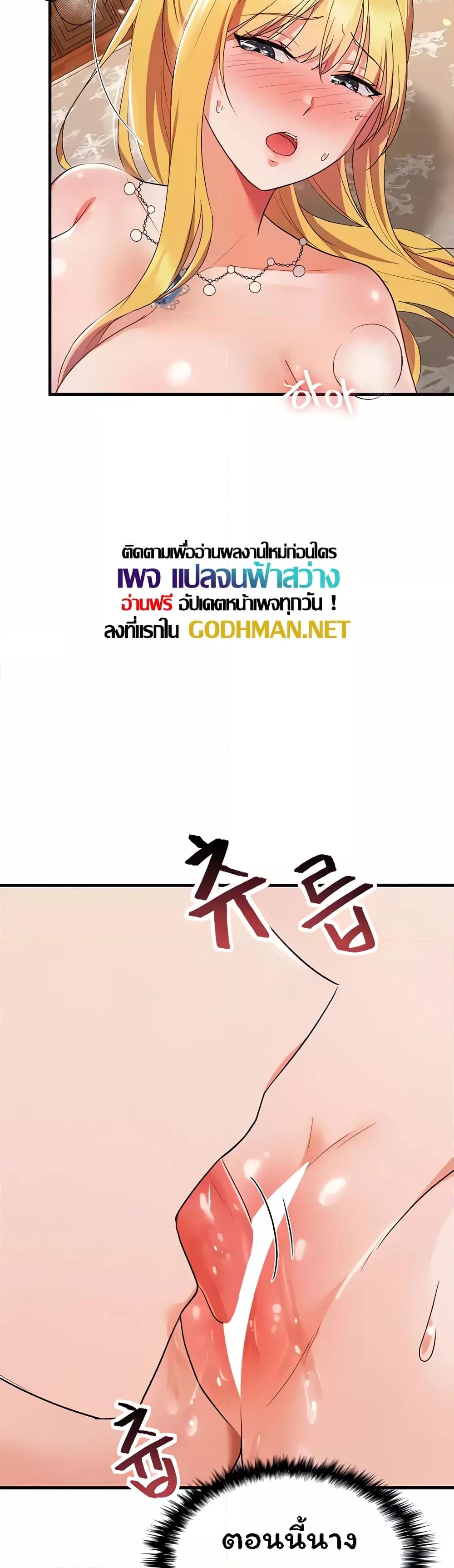 Doujin-Lc- อ่าน โดจิน มังฮวา เกาหลี ญี่ปุ่น จีน แปลไทย Taming an Evil Young Lady ตอนที่ 1 2 3 4 5 6 7 8 9 10 11 12 13 14 ฟรี ไม่มีโฆษณา อ่าน โดจิน Manhwa เกาหลี ญี่ปุ่น จีน เรามีครบ คัดมาให้เน้นๆ โดจิน 18+ รับประกันความฟินโดย  Doujin Lc