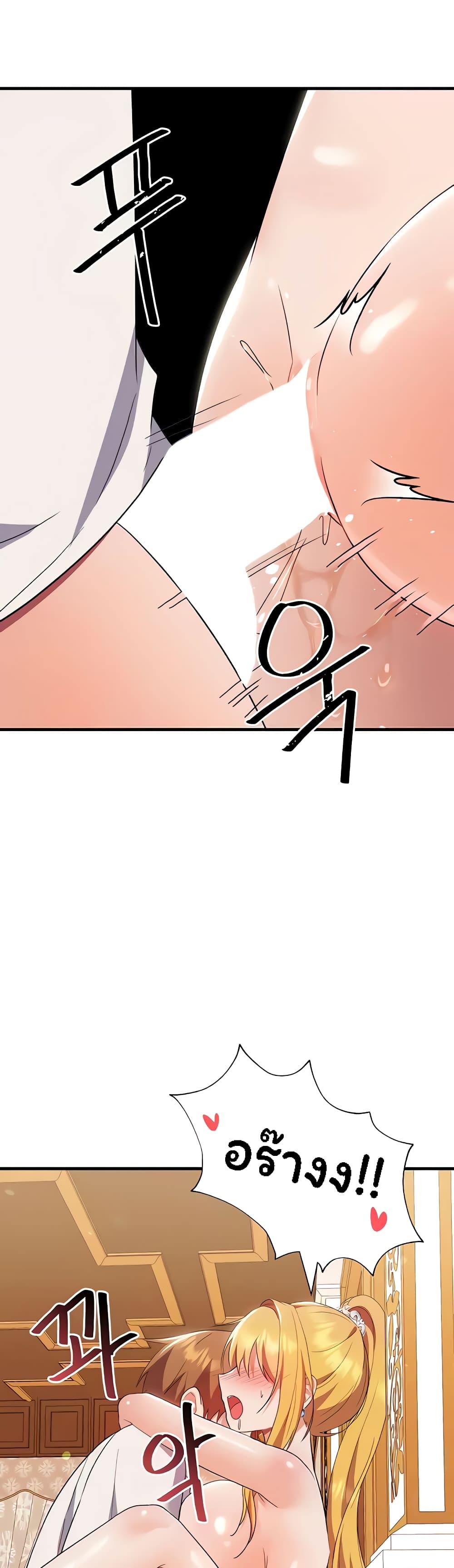 Doujin-Lc- อ่าน โดจิน มังฮวา เกาหลี ญี่ปุ่น จีน แปลไทย Taming an Evil Young Lady ตอนที่ 1 2 3 4 5 6 7 8 9 10 11 12 13 14 ฟรี ไม่มีโฆษณา อ่าน โดจิน Manhwa เกาหลี ญี่ปุ่น จีน เรามีครบ คัดมาให้เน้นๆ โดจิน 18+ รับประกันความฟินโดย  Doujin Lc
