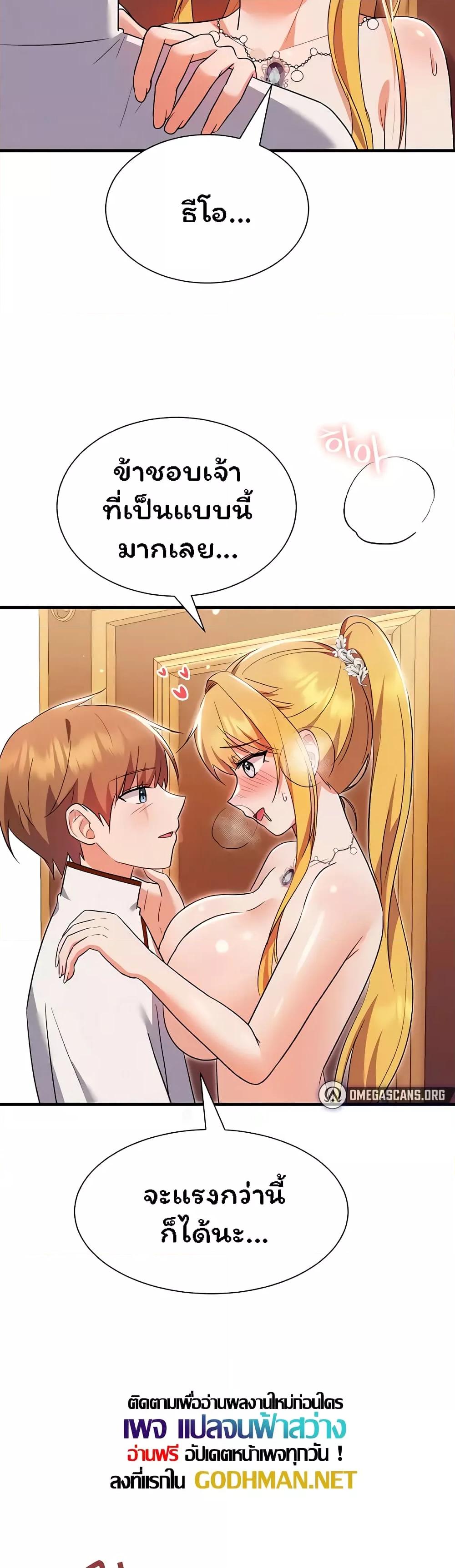 Doujin-Lc- อ่าน โดจิน มังฮวา เกาหลี ญี่ปุ่น จีน แปลไทย Taming an Evil Young Lady ตอนที่ 1 2 3 4 5 6 7 8 9 10 11 12 13 14 ฟรี ไม่มีโฆษณา อ่าน โดจิน Manhwa เกาหลี ญี่ปุ่น จีน เรามีครบ คัดมาให้เน้นๆ โดจิน 18+ รับประกันความฟินโดย  Doujin Lc