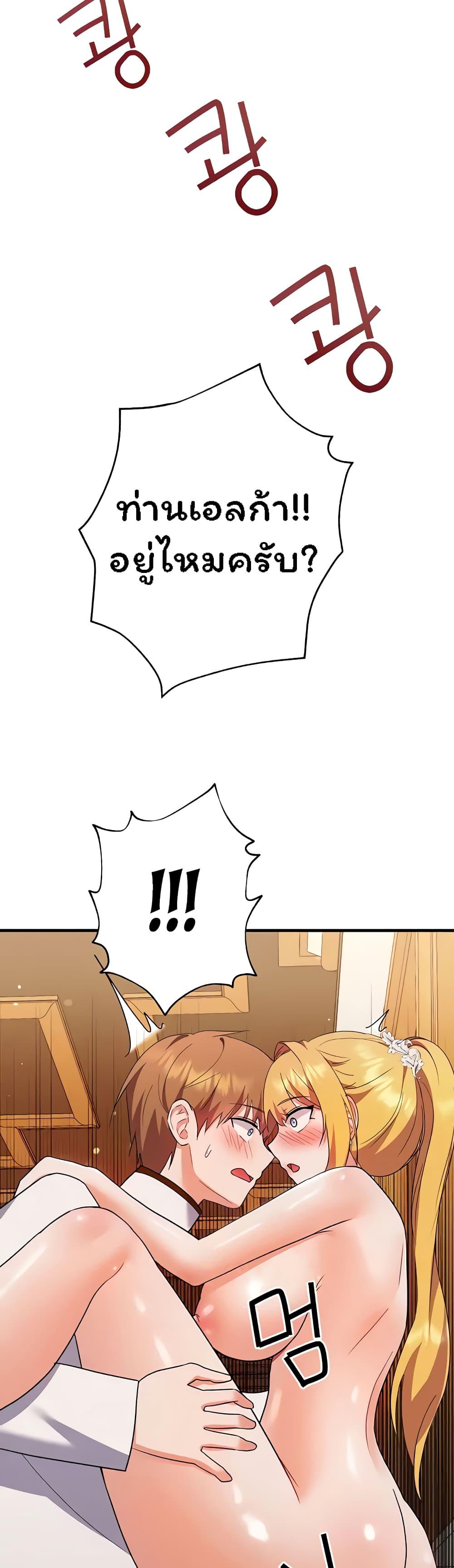Doujin-Lc- อ่าน โดจิน มังฮวา เกาหลี ญี่ปุ่น จีน แปลไทย Taming an Evil Young Lady ตอนที่ 1 2 3 4 5 6 7 8 9 10 11 12 13 14 ฟรี ไม่มีโฆษณา อ่าน โดจิน Manhwa เกาหลี ญี่ปุ่น จีน เรามีครบ คัดมาให้เน้นๆ โดจิน 18+ รับประกันความฟินโดย  Doujin Lc