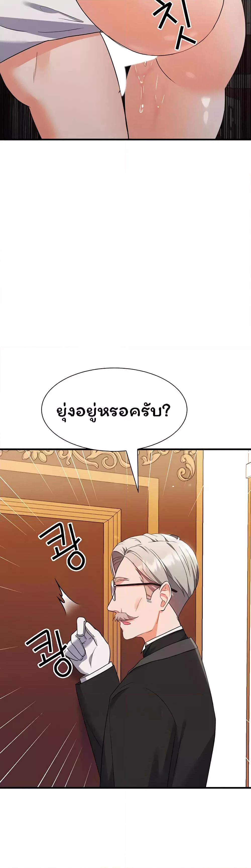 Doujin-Lc- อ่าน โดจิน มังฮวา เกาหลี ญี่ปุ่น จีน แปลไทย Taming an Evil Young Lady ตอนที่ 1 2 3 4 5 6 7 8 9 10 11 12 13 14 ฟรี ไม่มีโฆษณา อ่าน โดจิน Manhwa เกาหลี ญี่ปุ่น จีน เรามีครบ คัดมาให้เน้นๆ โดจิน 18+ รับประกันความฟินโดย  Doujin Lc
