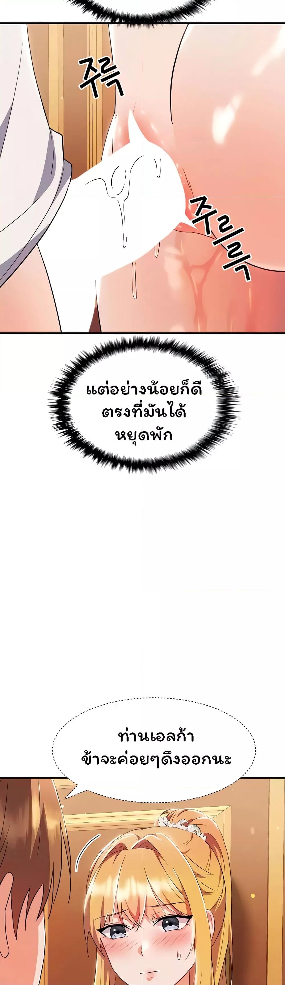 Doujin-Lc- อ่าน โดจิน มังฮวา เกาหลี ญี่ปุ่น จีน แปลไทย Taming an Evil Young Lady ตอนที่ 1 2 3 4 5 6 7 8 9 10 11 12 13 14 ฟรี ไม่มีโฆษณา อ่าน โดจิน Manhwa เกาหลี ญี่ปุ่น จีน เรามีครบ คัดมาให้เน้นๆ โดจิน 18+ รับประกันความฟินโดย  Doujin Lc