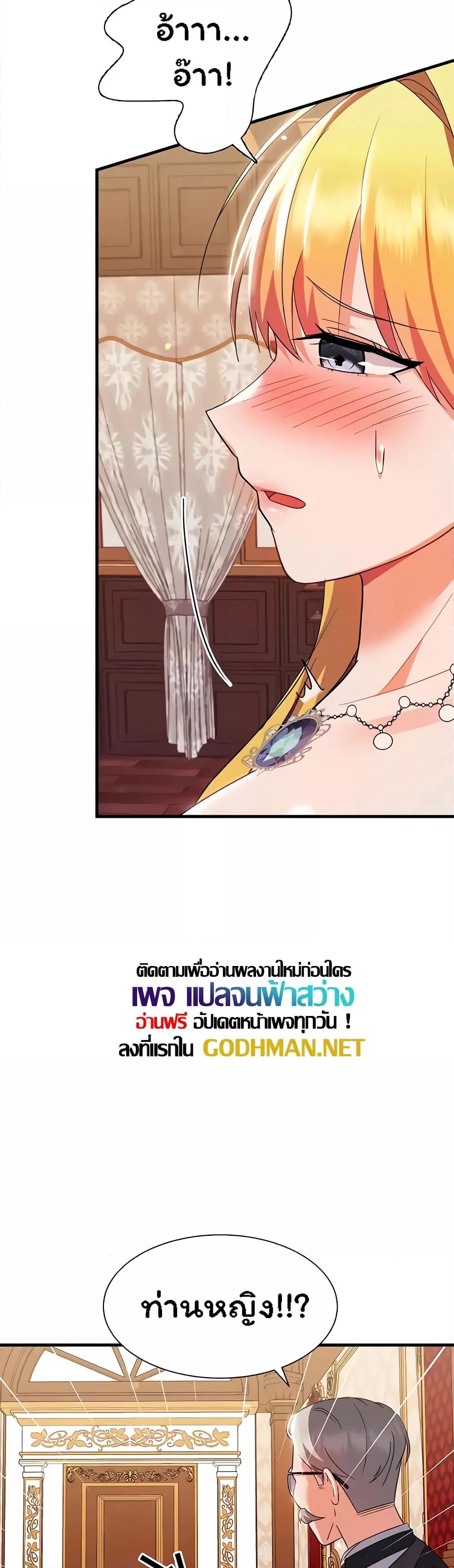 Doujin-Lc- อ่าน โดจิน มังฮวา เกาหลี ญี่ปุ่น จีน แปลไทย Taming an Evil Young Lady ตอนที่ 1 2 3 4 5 6 7 8 9 10 11 12 13 14 ฟรี ไม่มีโฆษณา อ่าน โดจิน Manhwa เกาหลี ญี่ปุ่น จีน เรามีครบ คัดมาให้เน้นๆ โดจิน 18+ รับประกันความฟินโดย  Doujin Lc