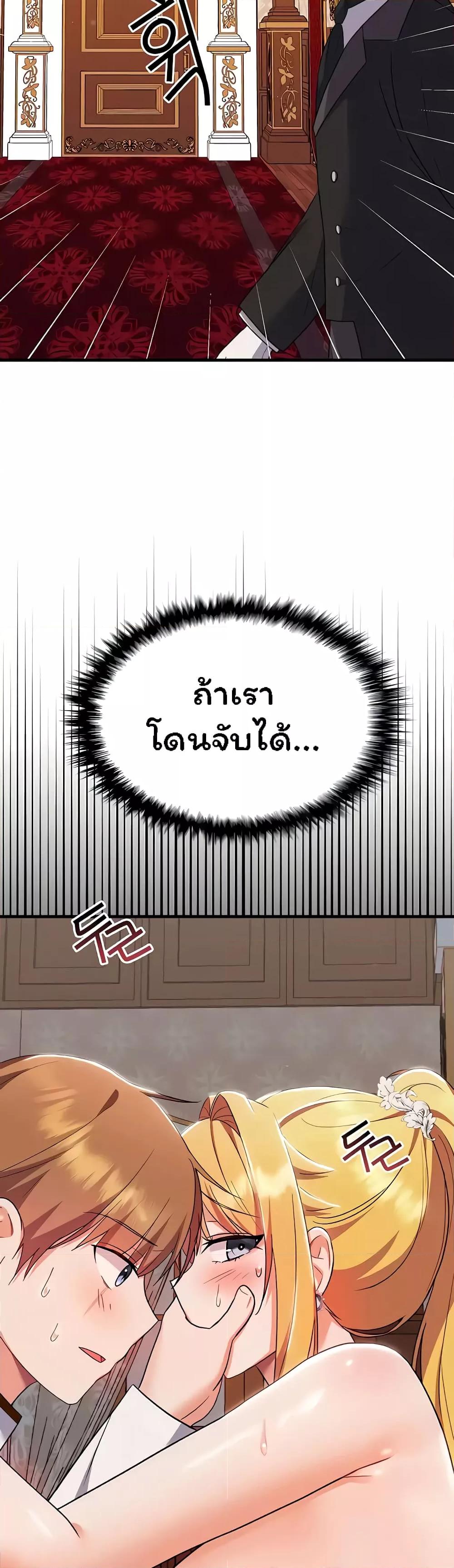 Doujin-Lc- อ่าน โดจิน มังฮวา เกาหลี ญี่ปุ่น จีน แปลไทย Taming an Evil Young Lady ตอนที่ 1 2 3 4 5 6 7 8 9 10 11 12 13 14 ฟรี ไม่มีโฆษณา อ่าน โดจิน Manhwa เกาหลี ญี่ปุ่น จีน เรามีครบ คัดมาให้เน้นๆ โดจิน 18+ รับประกันความฟินโดย  Doujin Lc