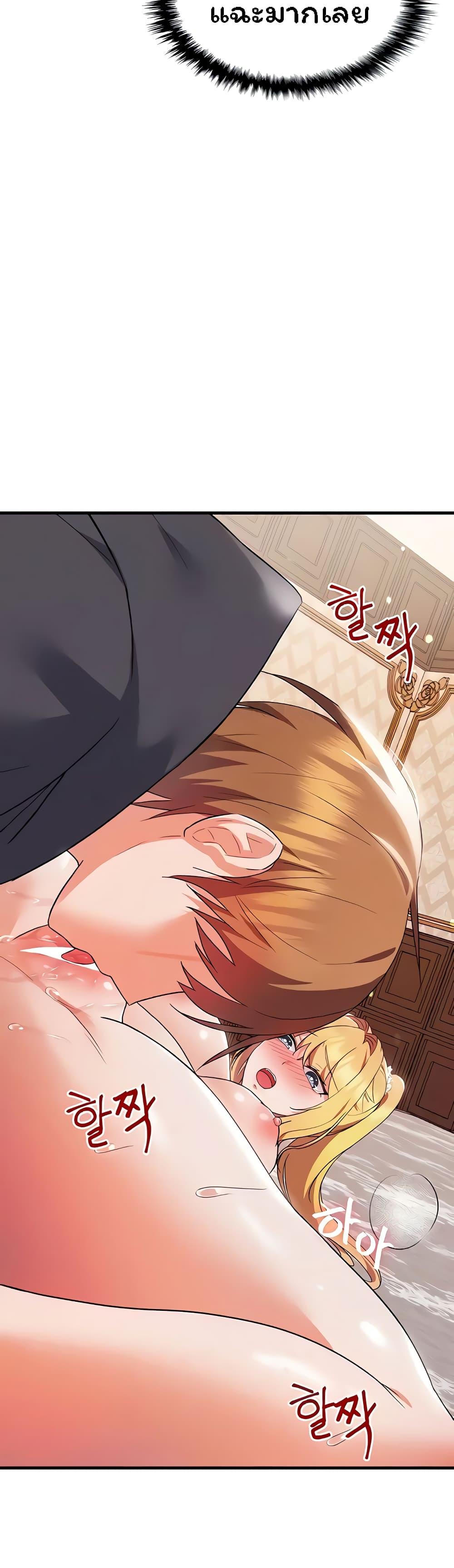 Doujin-Lc- อ่าน โดจิน มังฮวา เกาหลี ญี่ปุ่น จีน แปลไทย Taming an Evil Young Lady ตอนที่ 1 2 3 4 5 6 7 8 9 10 11 12 13 14 ฟรี ไม่มีโฆษณา อ่าน โดจิน Manhwa เกาหลี ญี่ปุ่น จีน เรามีครบ คัดมาให้เน้นๆ โดจิน 18+ รับประกันความฟินโดย  Doujin Lc