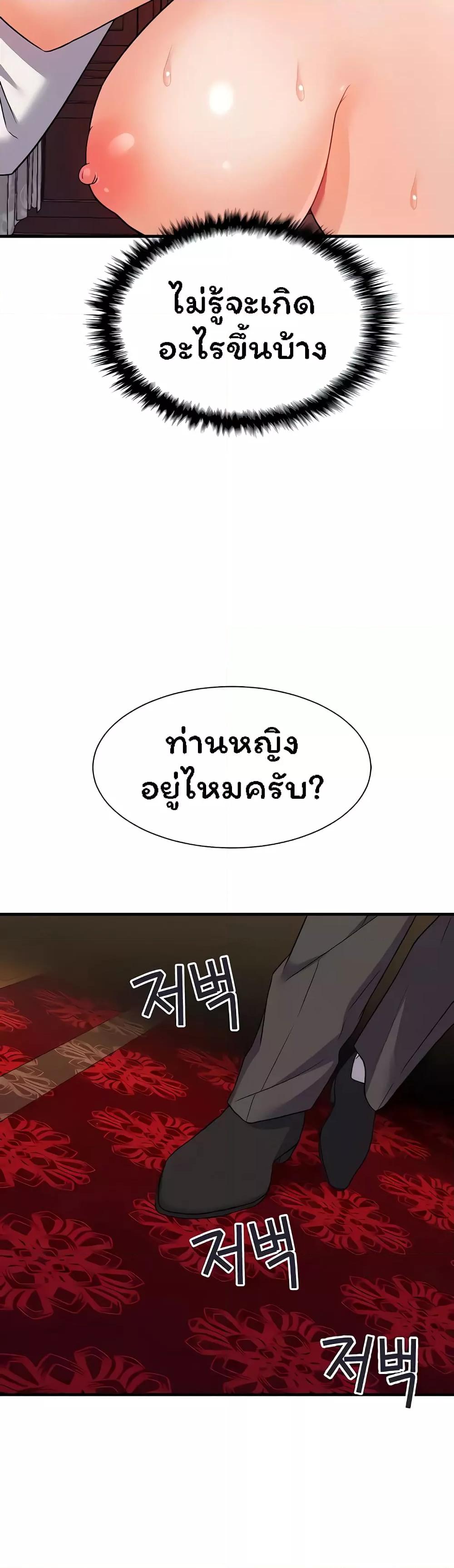 Doujin-Lc- อ่าน โดจิน มังฮวา เกาหลี ญี่ปุ่น จีน แปลไทย Taming an Evil Young Lady ตอนที่ 1 2 3 4 5 6 7 8 9 10 11 12 13 14 ฟรี ไม่มีโฆษณา อ่าน โดจิน Manhwa เกาหลี ญี่ปุ่น จีน เรามีครบ คัดมาให้เน้นๆ โดจิน 18+ รับประกันความฟินโดย  Doujin Lc