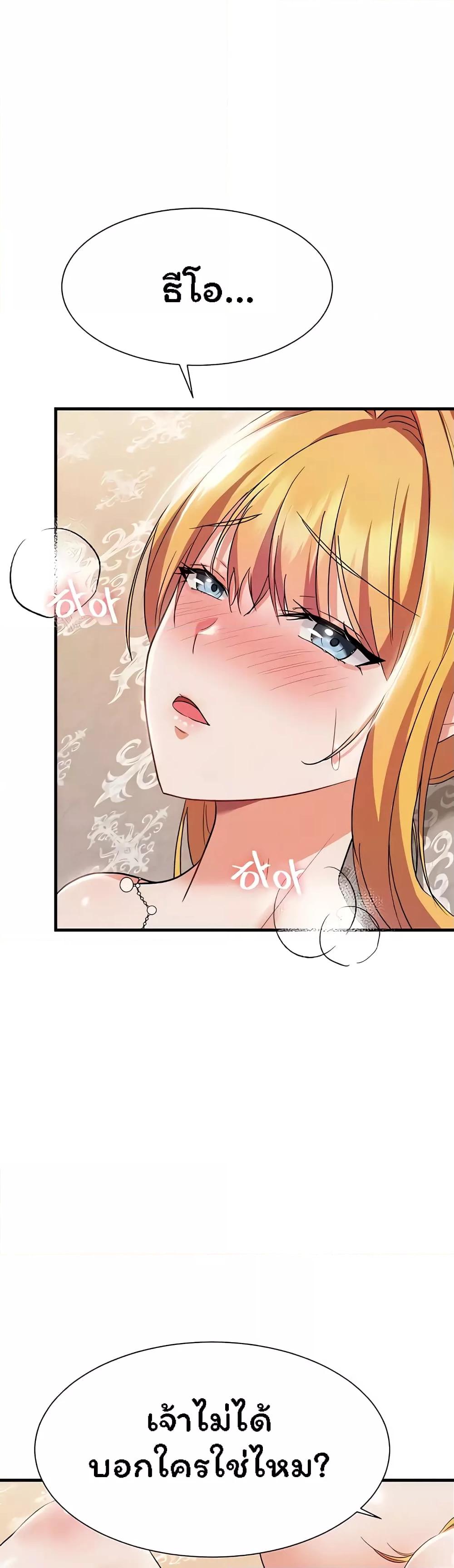 Doujin-Lc- อ่าน โดจิน มังฮวา เกาหลี ญี่ปุ่น จีน แปลไทย Taming an Evil Young Lady ตอนที่ 1 2 3 4 5 6 7 8 9 10 11 12 13 14 ฟรี ไม่มีโฆษณา อ่าน โดจิน Manhwa เกาหลี ญี่ปุ่น จีน เรามีครบ คัดมาให้เน้นๆ โดจิน 18+ รับประกันความฟินโดย  Doujin Lc