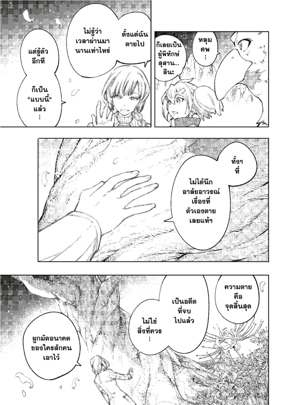 Manga-lc-com อ่านมังงะ อ่านการ์ตูน ออนไลน์ ฟรี Shangri-La Frontier ตอนที่ 1 2 3 4 5 6 7 8 9 10 11 12 13 14 ฟรี ไม่มีโฆษณา Manga-lc - อ่าน มังงะ อ่าน การ์ตูน ออนไลน์ อ่านมังงะ ฟรี