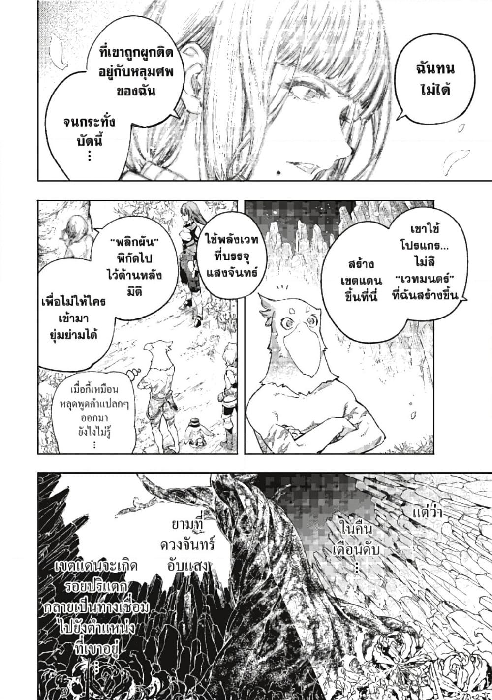 Manga-lc-com อ่านมังงะ อ่านการ์ตูน ออนไลน์ ฟรี Shangri-La Frontier ตอนที่ 1 2 3 4 5 6 7 8 9 10 11 12 13 14 ฟรี ไม่มีโฆษณา Manga-lc - อ่าน มังงะ อ่าน การ์ตูน ออนไลน์ อ่านมังงะ ฟรี