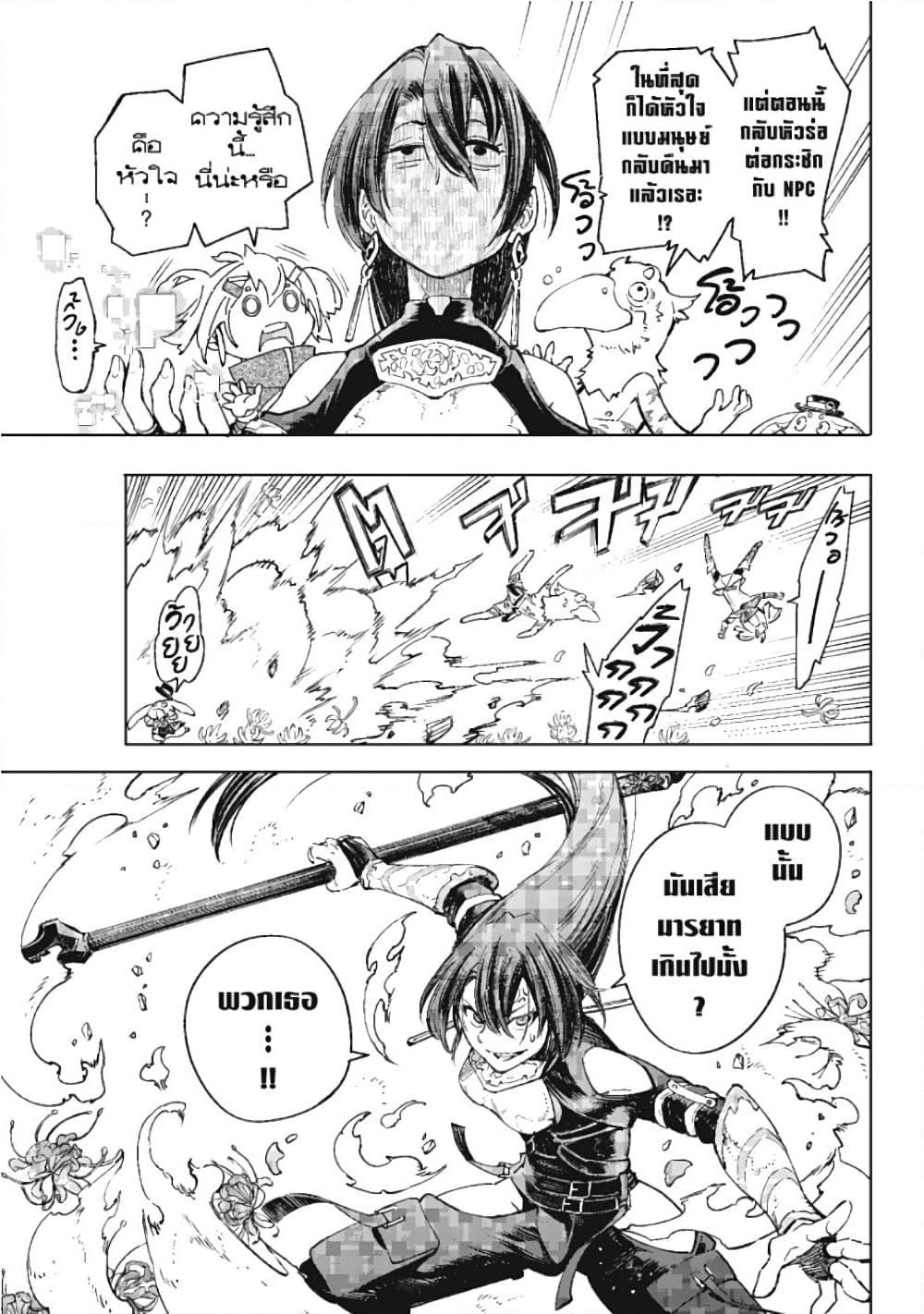 Manga-lc-com อ่านมังงะ อ่านการ์ตูน ออนไลน์ ฟรี Shangri-La Frontier ตอนที่ 1 2 3 4 5 6 7 8 9 10 11 12 13 14 ฟรี ไม่มีโฆษณา Manga-lc - อ่าน มังงะ อ่าน การ์ตูน ออนไลน์ อ่านมังงะ ฟรี