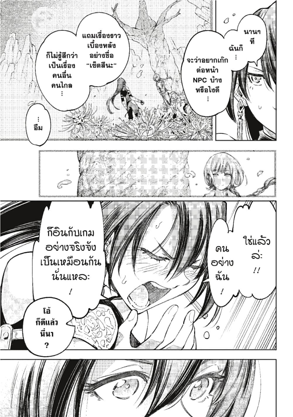 Manga-lc-com อ่านมังงะ อ่านการ์ตูน ออนไลน์ ฟรี Shangri-La Frontier ตอนที่ 1 2 3 4 5 6 7 8 9 10 11 12 13 14 ฟรี ไม่มีโฆษณา Manga-lc - อ่าน มังงะ อ่าน การ์ตูน ออนไลน์ อ่านมังงะ ฟรี