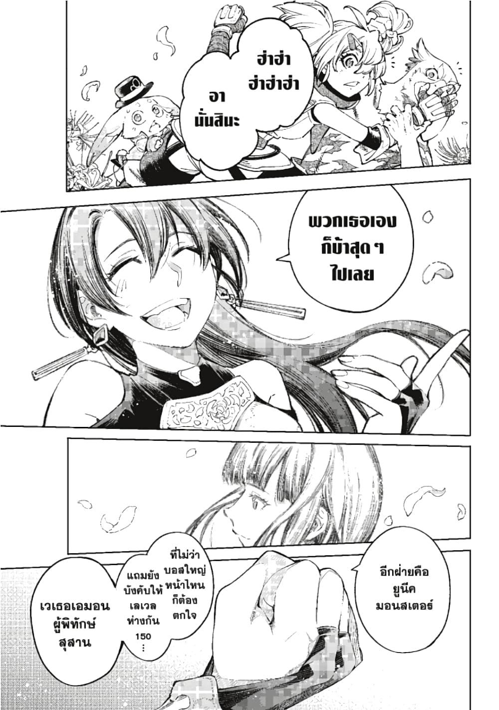 Manga-lc-com อ่านมังงะ อ่านการ์ตูน ออนไลน์ ฟรี Shangri-La Frontier ตอนที่ 1 2 3 4 5 6 7 8 9 10 11 12 13 14 ฟรี ไม่มีโฆษณา Manga-lc - อ่าน มังงะ อ่าน การ์ตูน ออนไลน์ อ่านมังงะ ฟรี