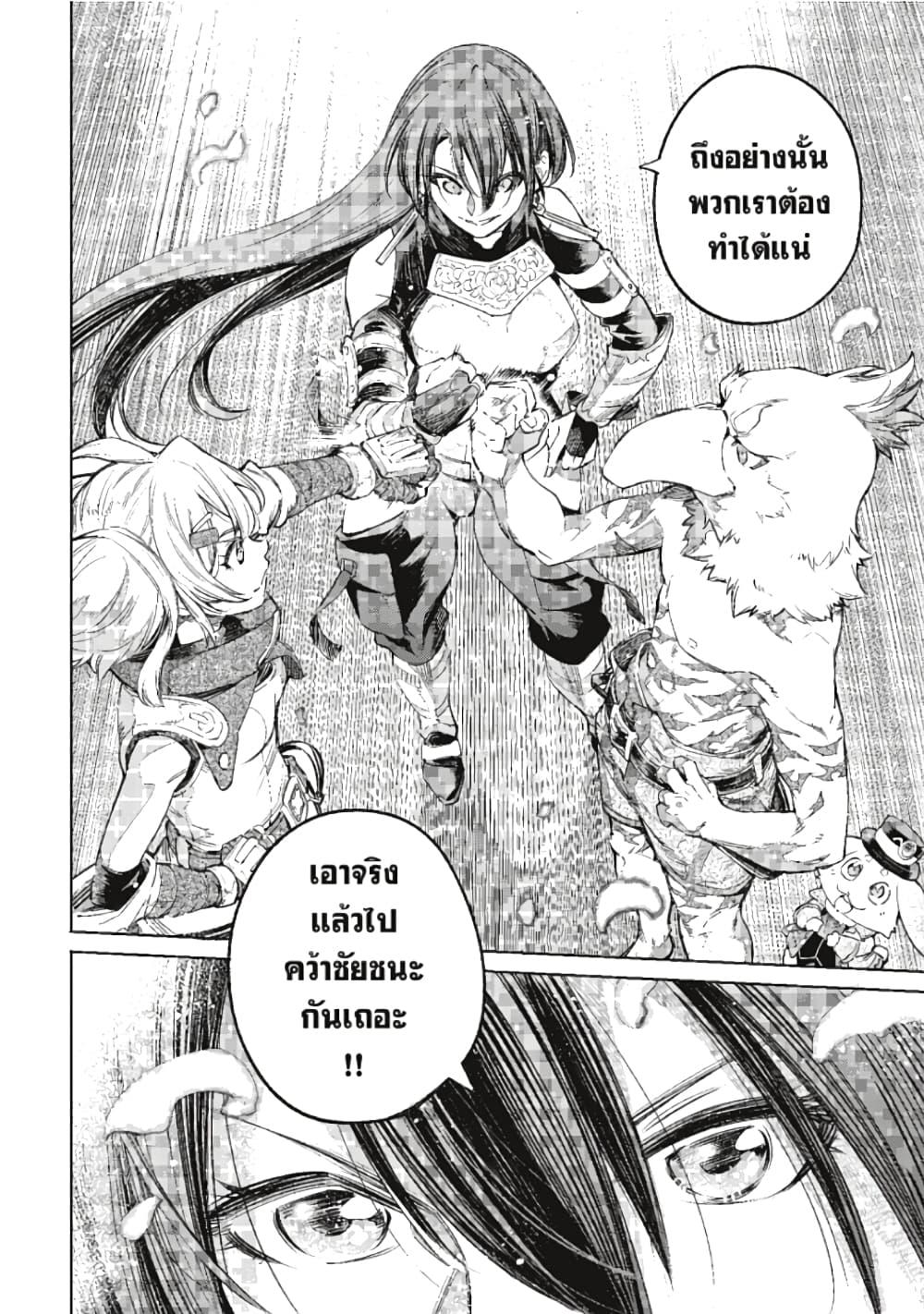 Manga-lc-com อ่านมังงะ อ่านการ์ตูน ออนไลน์ ฟรี Shangri-La Frontier ตอนที่ 1 2 3 4 5 6 7 8 9 10 11 12 13 14 ฟรี ไม่มีโฆษณา Manga-lc - อ่าน มังงะ อ่าน การ์ตูน ออนไลน์ อ่านมังงะ ฟรี