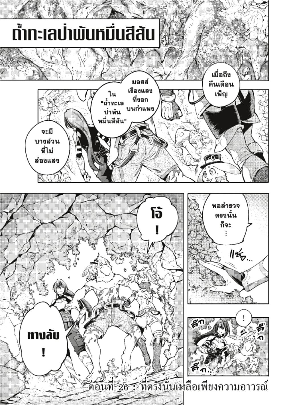 Manga-lc-com อ่านมังงะ อ่านการ์ตูน ออนไลน์ ฟรี Shangri-La Frontier ตอนที่ 1 2 3 4 5 6 7 8 9 10 11 12 13 14 ฟรี ไม่มีโฆษณา Manga-lc - อ่าน มังงะ อ่าน การ์ตูน ออนไลน์ อ่านมังงะ ฟรี