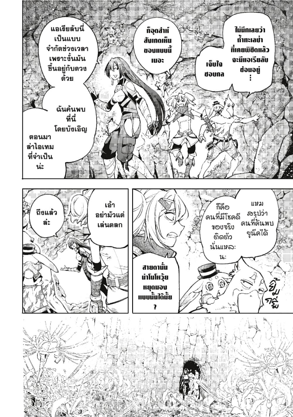 Manga-lc-com อ่านมังงะ อ่านการ์ตูน ออนไลน์ ฟรี Shangri-La Frontier ตอนที่ 1 2 3 4 5 6 7 8 9 10 11 12 13 14 ฟรี ไม่มีโฆษณา Manga-lc - อ่าน มังงะ อ่าน การ์ตูน ออนไลน์ อ่านมังงะ ฟรี