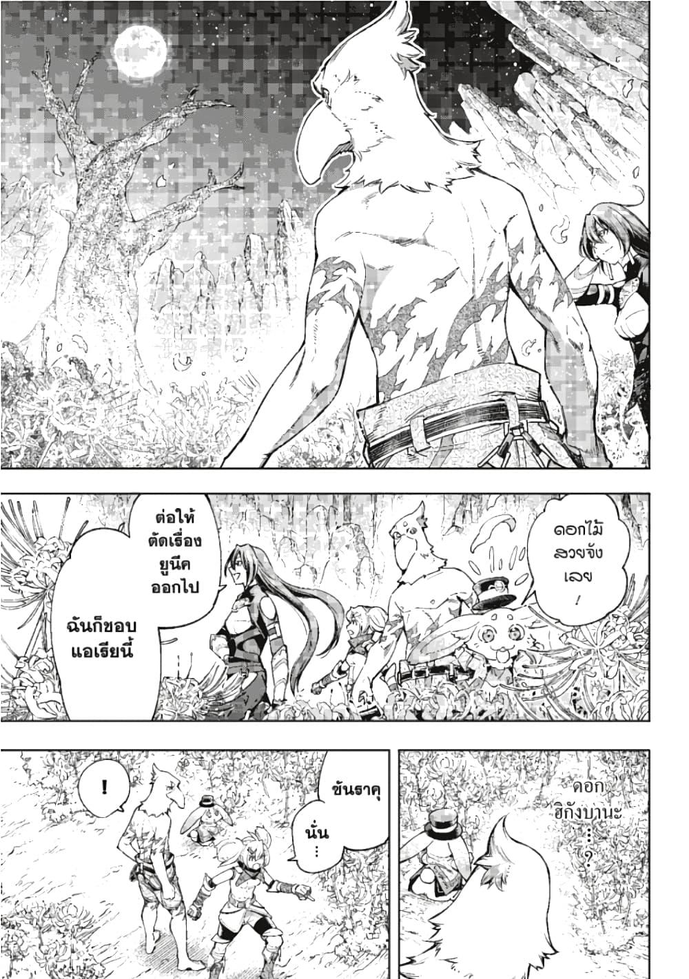 Manga-lc-com อ่านมังงะ อ่านการ์ตูน ออนไลน์ ฟรี Shangri-La Frontier ตอนที่ 1 2 3 4 5 6 7 8 9 10 11 12 13 14 ฟรี ไม่มีโฆษณา Manga-lc - อ่าน มังงะ อ่าน การ์ตูน ออนไลน์ อ่านมังงะ ฟรี