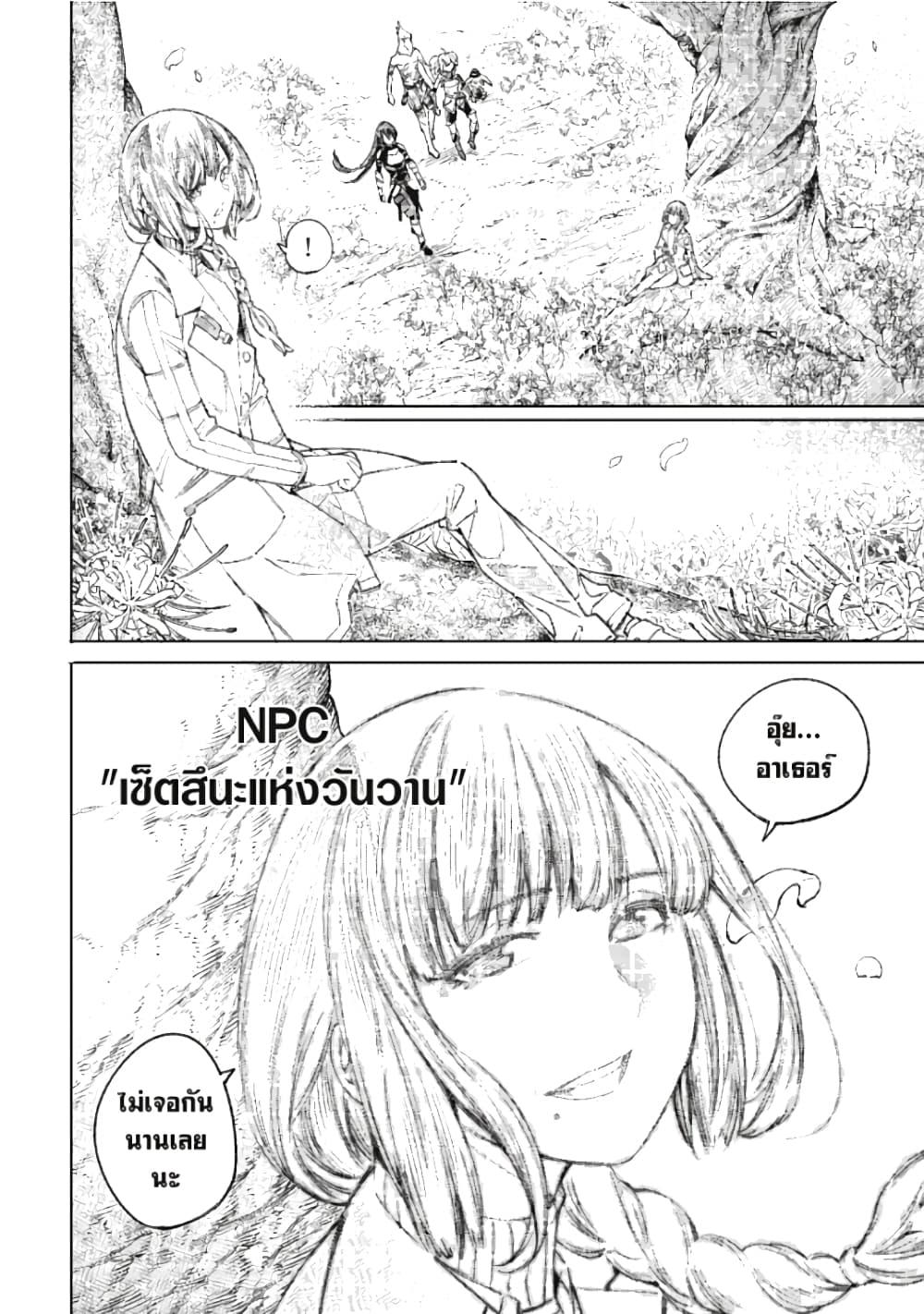 Manga-lc-com อ่านมังงะ อ่านการ์ตูน ออนไลน์ ฟรี Shangri-La Frontier ตอนที่ 1 2 3 4 5 6 7 8 9 10 11 12 13 14 ฟรี ไม่มีโฆษณา Manga-lc - อ่าน มังงะ อ่าน การ์ตูน ออนไลน์ อ่านมังงะ ฟรี