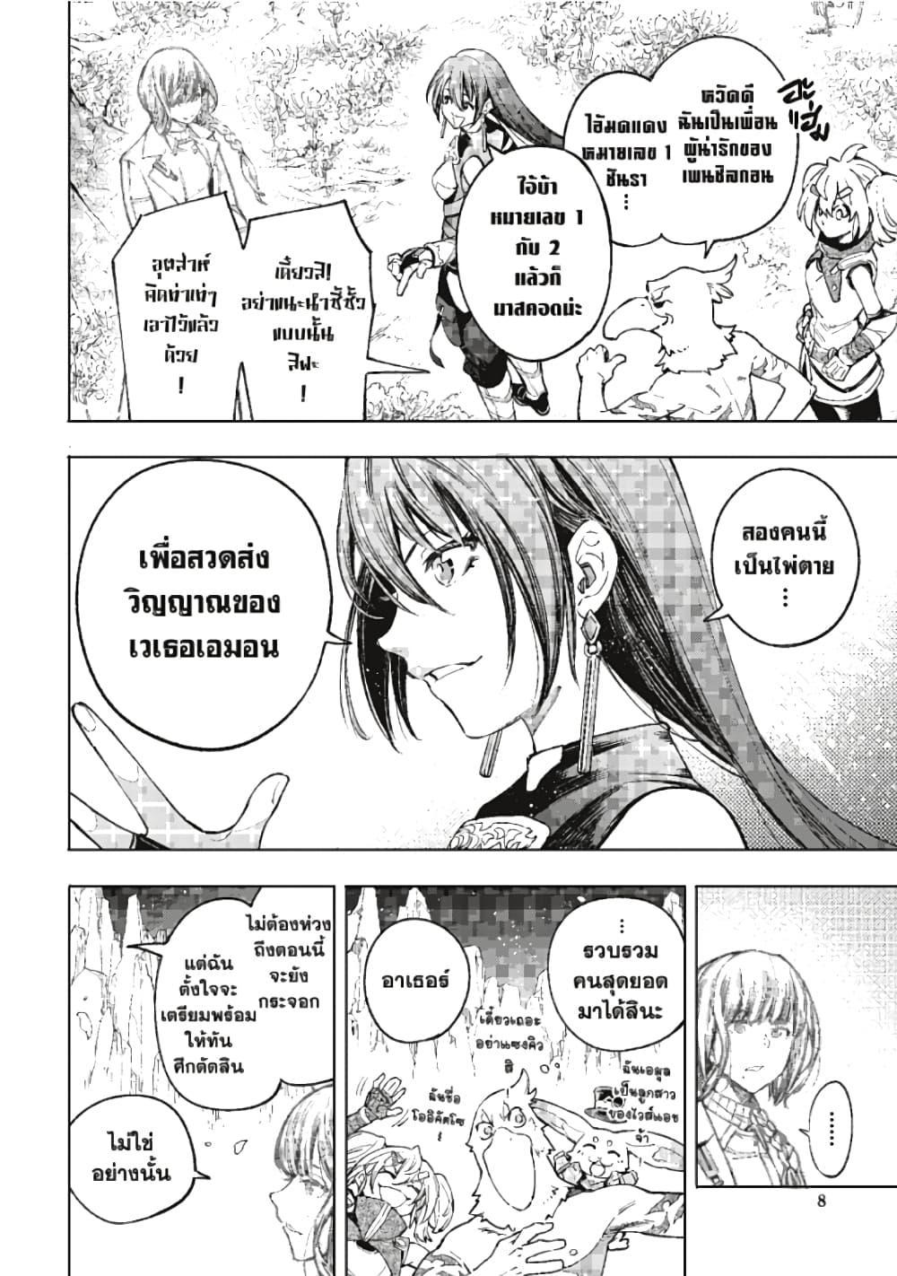 Manga-lc-com อ่านมังงะ อ่านการ์ตูน ออนไลน์ ฟรี Shangri-La Frontier ตอนที่ 1 2 3 4 5 6 7 8 9 10 11 12 13 14 ฟรี ไม่มีโฆษณา Manga-lc - อ่าน มังงะ อ่าน การ์ตูน ออนไลน์ อ่านมังงะ ฟรี